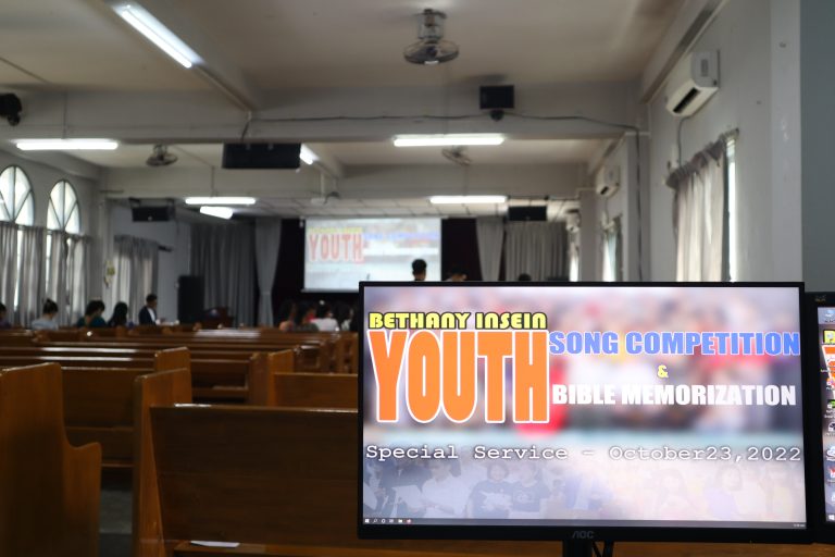 2022 Bethany Youth Song & Bible Competition